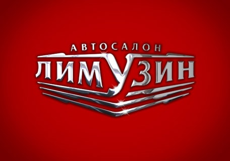 Логотип «Лимузин»