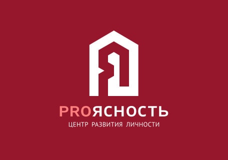 Логотип Центра развития личности «ПРО ЯСНОСТЬ»